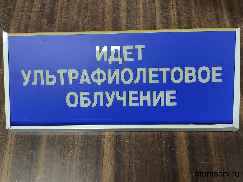 Основное изображение