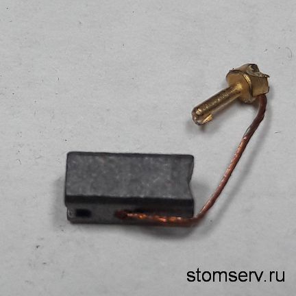 Щётка микромотора